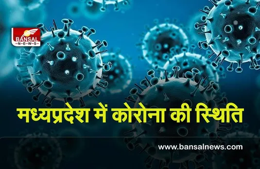 MP Corona Update :  बूस्टर डोज नहीं, तो रुकेगा वेतन, इंदौर कलेक्टर का आदेश