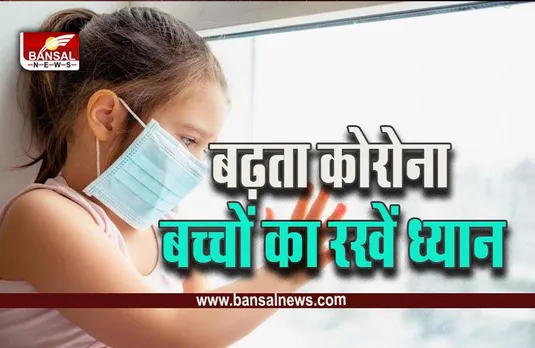 MP Corona Alert : बदलते मौसम के साथ बढ़ा कोरोना, एमपी में इस जिले में मिले सबसे ज्यादा मरीज