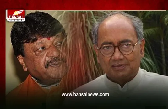 MP Election 2023: विधानसभा चुनाव के पहले नेताओं की बयानबाजी तेज, ​इस नेता ने कैलाश विजयर्गीय को कहा बूढ़ा