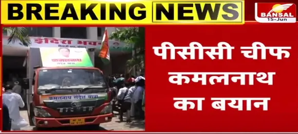 MP Election 2023: हजारों समर्थकों के साथ समंदर पटेल कांग्रेस में शामिल, कमलनाथ ने दिलाई सदस्यता