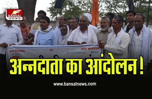 MP Kissan Aandolan (kisan panchayat): आज भोपाल में किसानों की हुंकार, बड़े आंदोलन से सरकार पर संकट! बदलेगा ट्रैफिक रूट