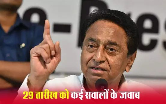 Bhopal Honey Trap Case: हनीट्रैप मामले में सुनवाई आज, हो सकते हैं बड़े खुलासे, 4 साल बाद फिर खुलेंगी बंद फाइलें, कई नेताओं के नाम आ सकते हैं सामने