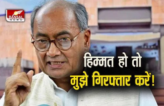 MP Election 2023: दिग्विजय ने क्यों किया हिन्दुत्व को धर्म मानने से इंकार?