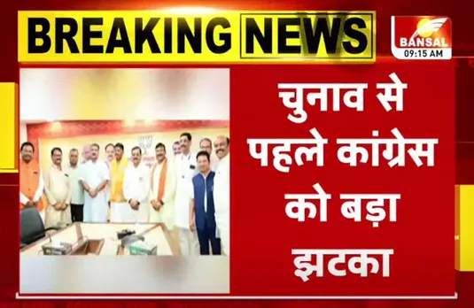MP News: कांग्रेस को बड़ा झटका! इस पूर्व प्रत्याशी ने थामा BJP का दामन