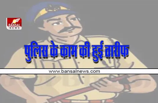 mp police news: बच्चे ने की थाने में रहने की जिद
