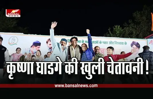 MP Political News :  इमरान प्रतापगढ़ी को कृष्णा घाडगे ने दी खुली चेतावनी, थाने में दिया शिकायती आवेदन पत्र