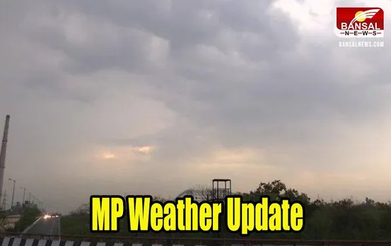 MP Weather Update: रातें होंगी ज्यादा सर्द, दिन की हवा में रहेगी तेजी, जानें एमपी के मौसम का हाल