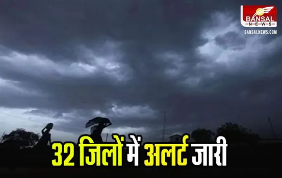 MP Weather Update: तापमान में एक से दो डिग्री तक होगी गिरावट, जानें आज कैसा रहेगा प्रदेश का मौसम