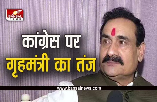 MP News: कमलनाथ के हिन्दुत्व वाले बयान पर नरोत्तम मिश्रा ने कसा तंज, जानें क्या कहा