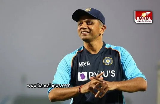 IND TOUR OF NZ 2022: न्यूजीलैंड दौरे के लिए कोच राहुल द्रविड़ को आराम, ये दिग्गज संभालेंगे जिम्मेदारी