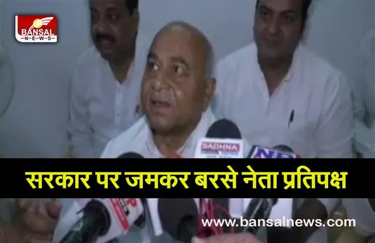 govind singh on shivraj: नेता प्रतिपक्ष बनते ही गोविंद सिंह ने लगाय टॉप गेयर,सरकार पर जमकर बरसे