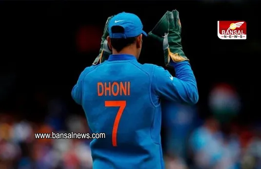 Ms Dhoni: धोनी से मिले गृहमंत्री अमित शाह, लोगों ने लगाई भाजपा में जाने की अटकलें