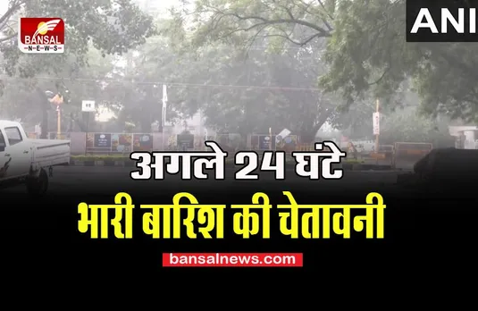 Heavy Rain: नदियों में तब्दील हुई सड़कें, MP-राजस्थान में हाहाकार, IMD ने जारी की भारी बारिश की चेतावनी
