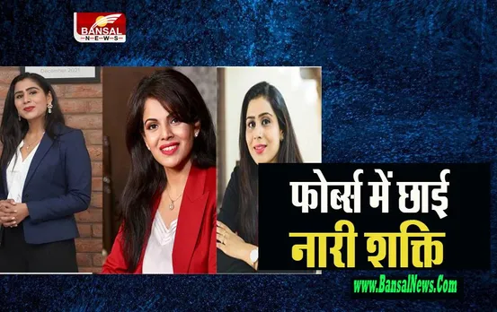 Forbes List of Asia Power Businesswomen: नमिता थापर समेत तीन भारतीय महिला उद्यमियों ने बनाई पहचान, देखें लिस्ट