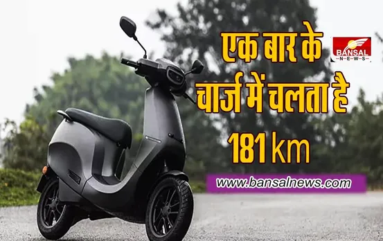 Electric Scooters In India : इस इलेक्ट्रिक स्कूटर्स की सेल देखकर कंपनी हैरान, हो रही ताबड़तोड़ बिक्री