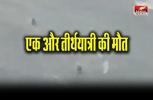 Omkareshwar: एक और तीर्थयात्री की मौत; तैरते-तैरते नर्मदा नदी में डूबा
