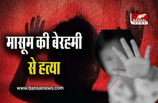 मानवता हुई शर्मसार: एक ऐसा मामला जिसे जानकर आपकी रूह कांप जाएगी