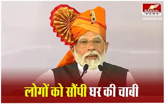 पीएम मोदी ने किया 7 परियोजनाओं का भूमि-पूजन, आवास योजना के तहत लोगों को सौंपी घर की चाबी