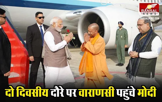 PM Modi Varanasi Visit: पीएम मोदी ने वाराणसी में ‘काशी तमिल संगमम एक्सप्रेस’ को दिखाई हरी झंडी