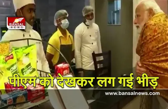 PM Modi in Varanasi : आधी रात में अचानक यहां क्यों पहुंच गए प्रधानमंत्री मोदी ?