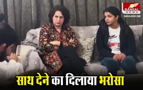Priyanka Gandhi Met Wrestlers: प्रियंका गांधी ने की साक्षी मलिक और बजरंग पूनिया से मुलाकात