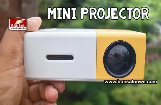 Portable Mini Home Theater: महंगा टीवी छो​ड़िए, तीन हजार से भी कम में मिल रहा ये पोर्टेबल प्रोजेक्टर, देगा थिएटर का मजा