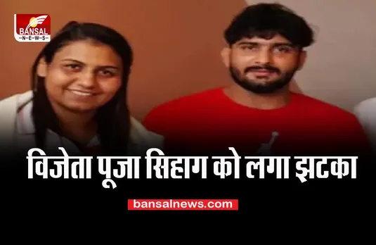 Wrestler Pooja Sihag Husband Passed Away: कांस्य पदक विजेता को लगा झटका, पति अजय नंदल का निधन
