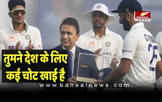 Cheteshwar Pujara: 100वें टेस्ट पर पुजारा का सम्मान, AUS ने भी किया सलाम, देखें वीडियो