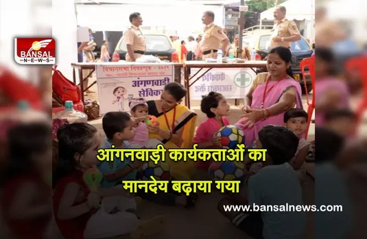 Anganwadi Workers In Punjab : पंजाब में आंगनवाड़ी कार्यकर्ताओं का मानदेय बढ़ाया गया ! जाने किसका-कितना मानदेय बढ़ा..............