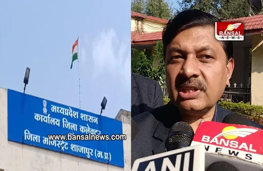 MP SHAJAPUR NEWS: कलेक्टर ने चाइना डोर पर लगाया प्रतिबंध, धारा 144 के तहत प्रतिबंधात्मक आदेश किये जारी
