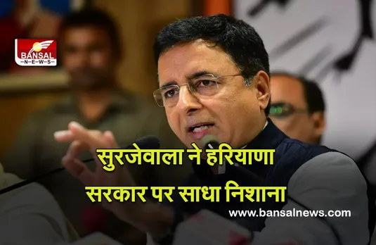 Politics : दुकानें बंद लेकिन ठेके खुले हैं : सुरजेवाला