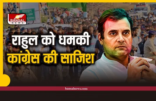 राहुल को धमकी देने वाला पत्र कांग्रेस की ही साजिश, मंत्री गोविंद सिंह