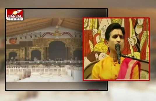 National Ramayana Festival: राष्ट्रीय रामायण महोत्सव में कुमार विश्वास देंगे प्रस्तुति, इंडोनेशिया-कंबोडिया की टीम पहुंची रायगढ़