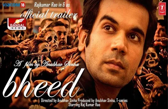 Bheed Movie : अनुभव सिन्हा के साथ काम करने पर राजकुमार राव ने कही ये बात