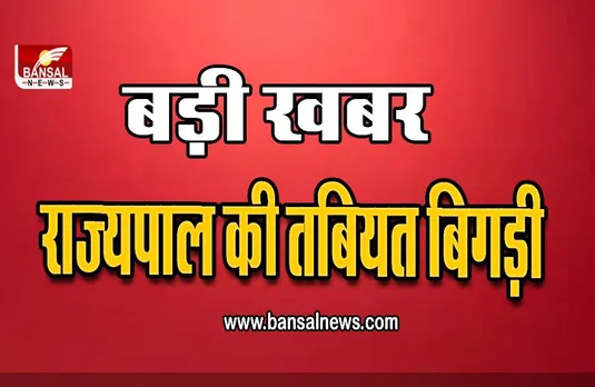 मध्यप्रदेश से बड़ी खबर, राज्यपाल मंगू भाई को हुआ कोरोना