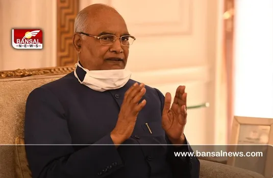 Ram Nath Kovind : भारतीय संस्कृति में हमेशा जरूरतमंदों की सेवा को सर्वोच्च प्राथमिकता दी गई है
