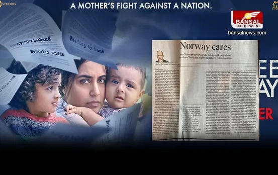 Mrs Chatterjee Vs Norway: नॉर्वे एम्बेसडर ने ‘मिसेज चटर्जी वर्सेज नॉर्वे' पर उठाई आपत्ति