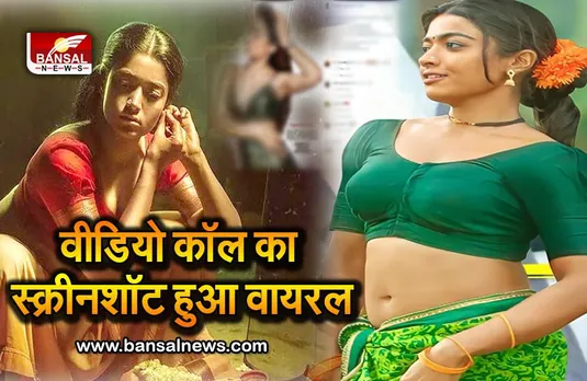 'पुष्पा' की श्रीवल्ली की इस वायरल तस्वीर पर फिदा हुए फैंस, पहली बाद दिखा ऐसा अवतार