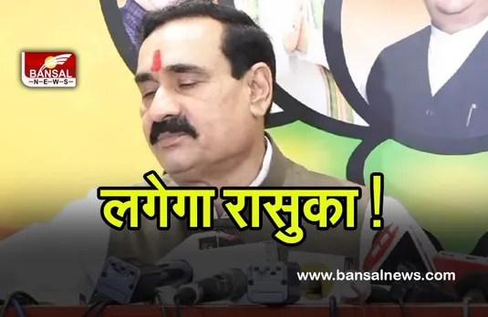 khargon sp firing: मिल गया खरगौन एस पी पर गोली चलाने वाला, 2 पर लगा रा.सु.का.