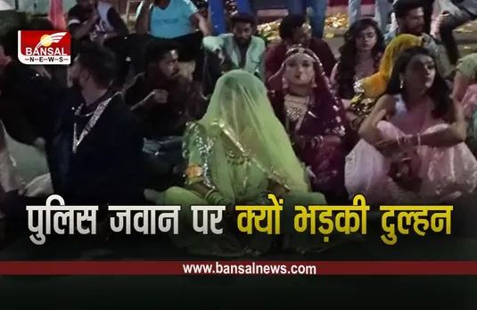 Ratlam News : बिना फेरे लिए ही दूल्हा-दुल्हन मेहमानों संग बैठे धरने पर, जानें पूरा मामला