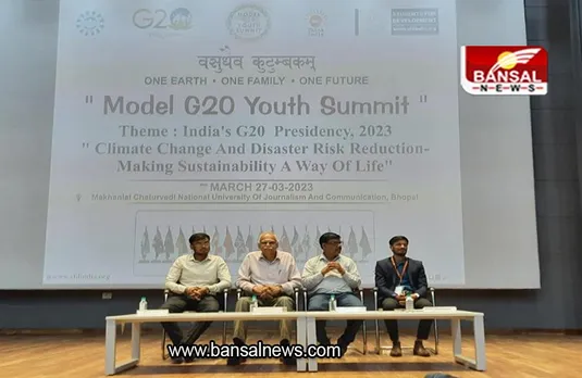Bhopal: माखनलाल चतुर्वेदी यूनिवर्सिटी में आयोजित हुआ मॉडल जी 20 यूथ सम्मिट 2023