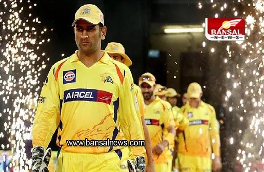 MS Dhoni: कप्तान के तौर पर सबसे ज्यादा जीत, धोनी के IPL में 5 बड़े रिकॉर्ड्स