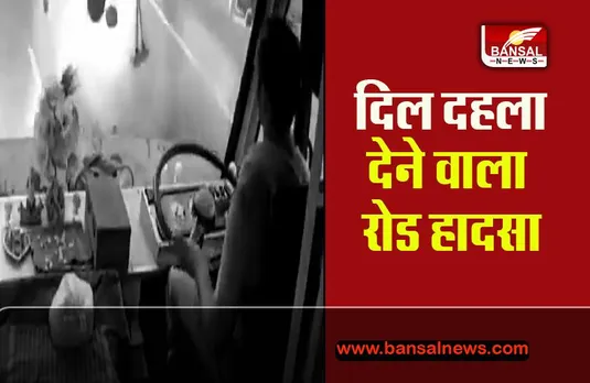 Tamil Naidu Road Accident: बस की हुई जोरदार टक्कर,बाल-बाल बची 30 लोगों की जान