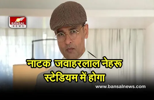 Rohit Roy : आंबेडकर की भूमिका निभाना मेरे भाग्य में लिखा था