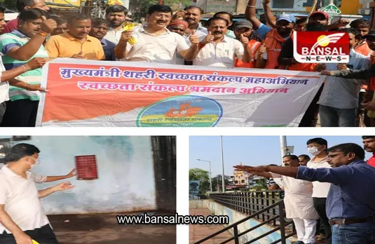 MP SHAJAPUR NEWS: हमें अपनी जिम्मेदारी को समझना होगा, 'हमारा शाजापुर- स्वच्छ शाजापुर' का कलेक्टर ने दिया संदेश