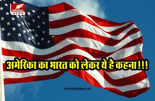 FOREIGN POLICY: भारत को लेकर बयान, विदेश नीति में रूस की तरफ झुकाव हटाने में लगेगा लंबा समय