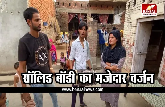 FARMANI NAAZ: सुने फरमानी नाज का हरियाणवी गाना, सपना चौधरी के गाने पर सजाई महफिल