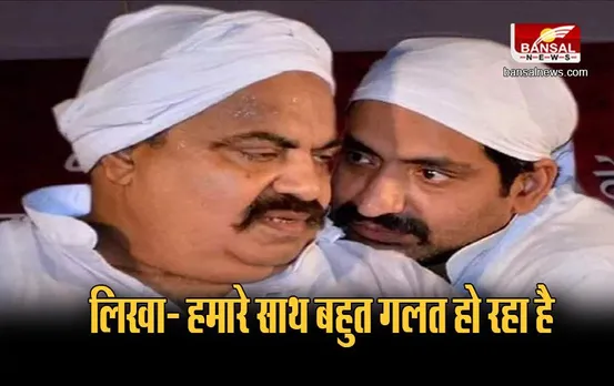 Umesh Pal Hatyakand : अशरफ का साला सद्दाम पुलिस के लिए बना मुसीबत,  ट्विटर पर है सक्रिय