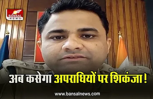 MP Sagar News : आपके एक इशारे पर छूटेंगे 