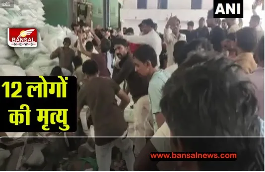 Gujarat Salt Factory Case Update: दीवार गिरने से 12 लोगों की गई जान